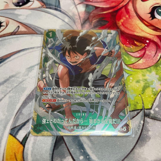 One Piece One Piece Card Standard Battle Champion Promo — Tournament Promo (Standard Battle Award Promo) — Japanese