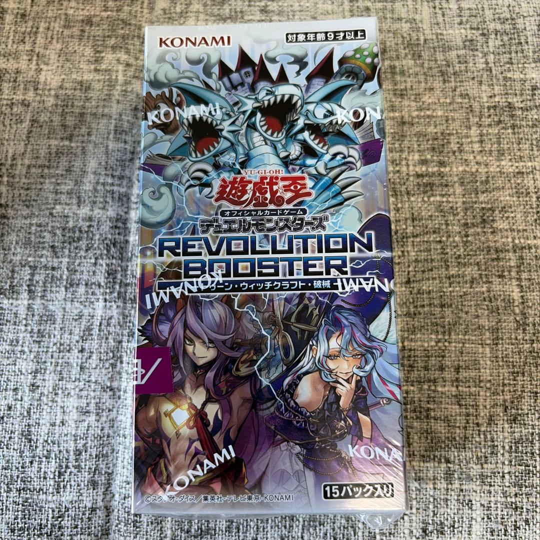 Yu-Gi-Oh Yu-Gi-Oh! Revolution Booster Toon Witchcraft Hegemony Box — Japanese
