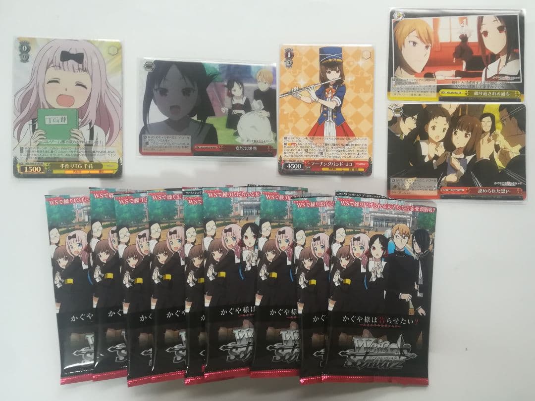 Weiss Schwarz Kaguya-sama: Love Is War Kaguya-sama: Love is War Pack — Japanese