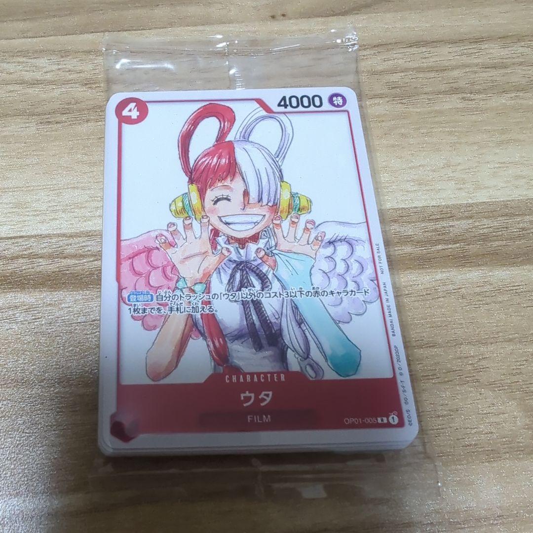 One Piece One Piece Card Entrance Prize Special Card Set Film Red Uta Pack P — Japanese