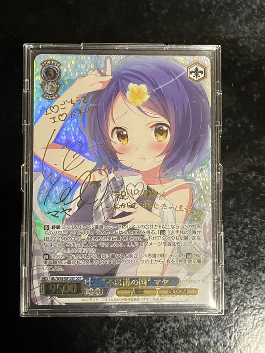 Weiss Schwarz Is the Order a Rabbit? Weiss Schwarz Is the Owl’s House Maya SSP — Japanese