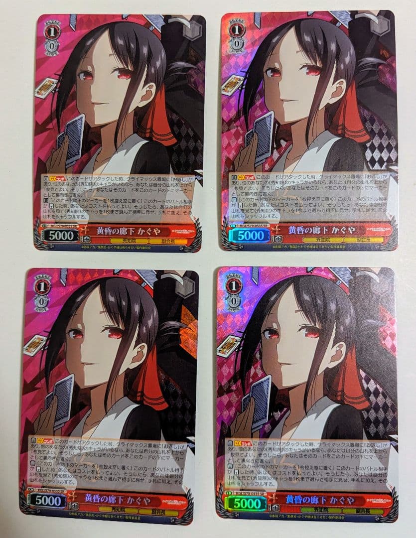 Weiss Schwarz Kaguya-sama: Love Is War Kaguya-sama: Love is War - Twilight Corridor Kaguya — Japanese