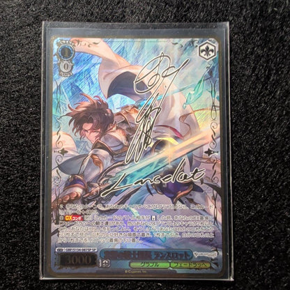 Weiss Schwarz Lancelot Waifu Signature — Japanese