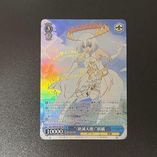 Weiss Schwarz DeaRa Zettai Tenshi Origami — Japanese