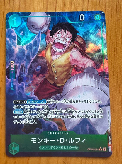 One Piece Monkey D. Luffy — OP16-034 — Japanese