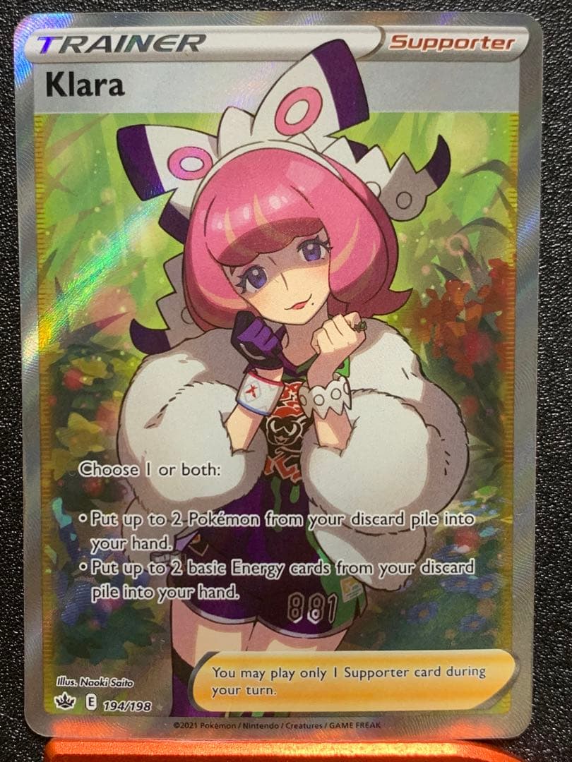 Pokemon Clara SR — S Enhanced Expansion Pack Matchless Fighters 082/070 — Japanese