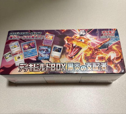 Pokemon Dark Smoke Overlord Shrink Wrap Deck Build BOX Box — Japanese