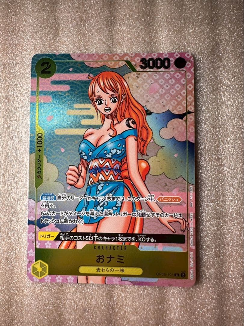 One Piece Nami — OP06-101 — Japanese