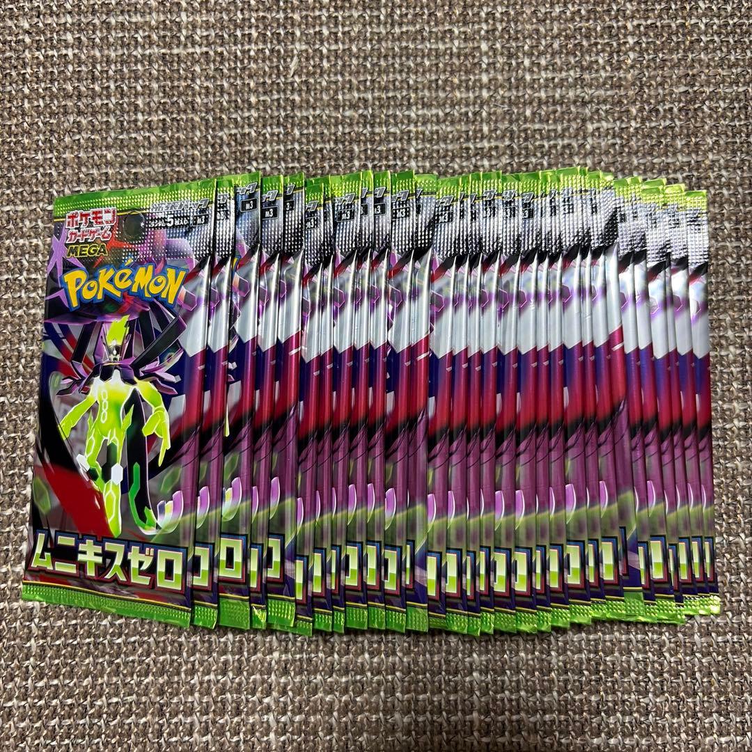 Pokemon Pokemon Card Unopened Pack Munikis Zero Pack — Japanese