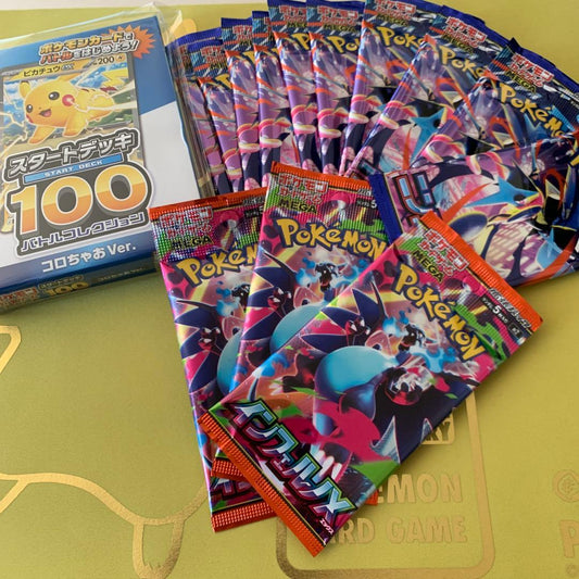 Pokemon Inferno X3 Pack Ninja Spinner 10 Pack Korochao Unopened Pack — Japanese