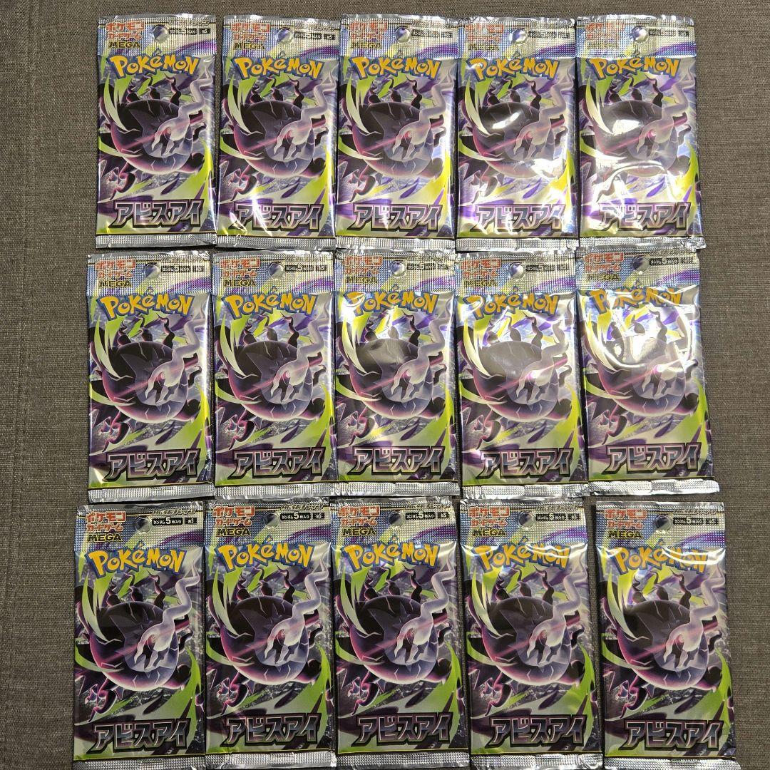 Pokemon Unsearched Pokémon Card Mega Expansion Pack Abyss Eye Mix 15 Packs Pack — Japanese