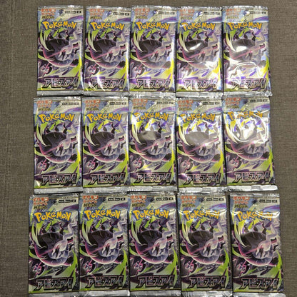 Pokemon Unsearched Pokémon Card Mega Expansion Pack Abyss Eye Mix 15 Packs Pack — Japanese