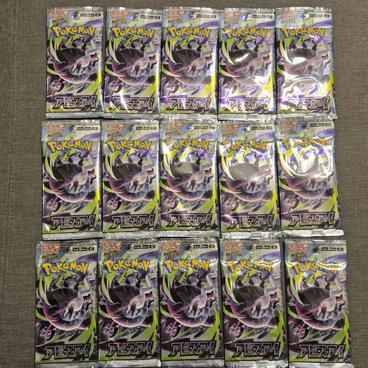 Pokemon Unsearched Pokémon Card Mega Expansion Pack Abyss Eye Mix 15 Packs Pack — Japanese