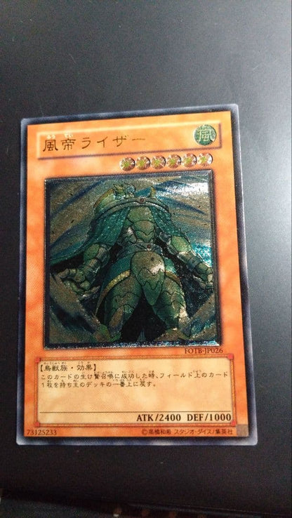 Yu-Gi-Oh Wind Emperor Rizer — Japanese