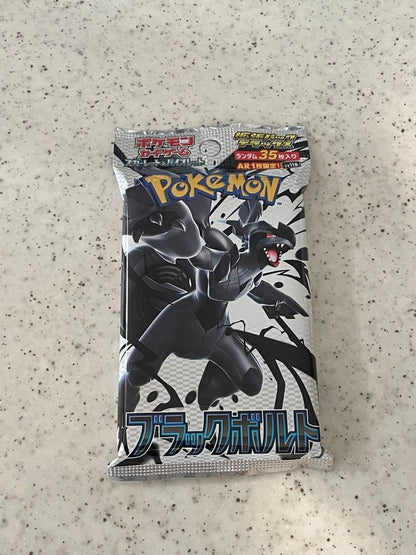 Pokemon Unopened Pokémon Card Game Expansion Pack Black Volt Deluxe Pack Pack — SV Expansion Pack Black Bolt — Japanese
