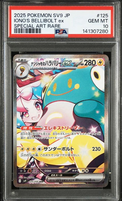 PSA 10 Pokemon Bellibolt ex — 125/100 — Japanese