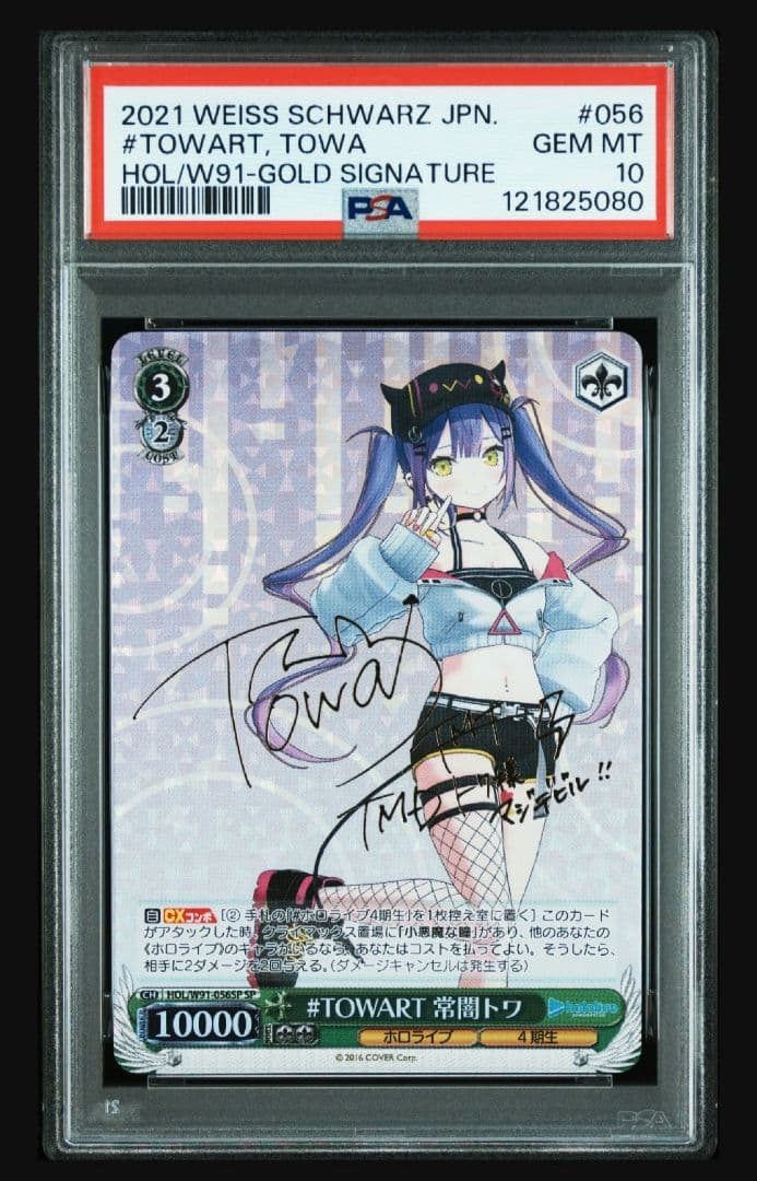 PSA 10 Hololive Towa TOWART — Japanese