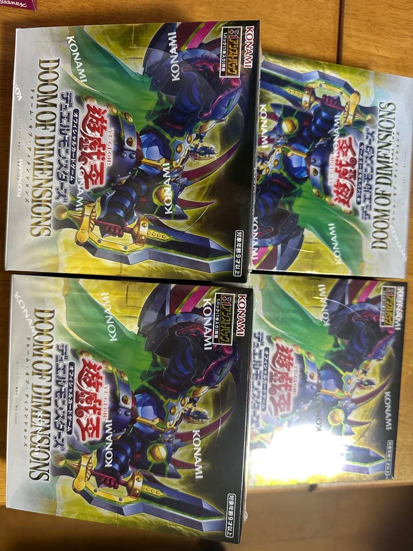 Yu-Gi-Oh Doom of Dimensions Box — Japanese