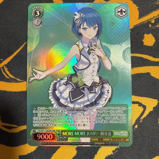 Weiss Schwarz Project Sekai: Colorful Stage! feat. Hatsune Miku Weiss Schwarz MORE MORE JUMP! Haruka Kiritani — Japanese