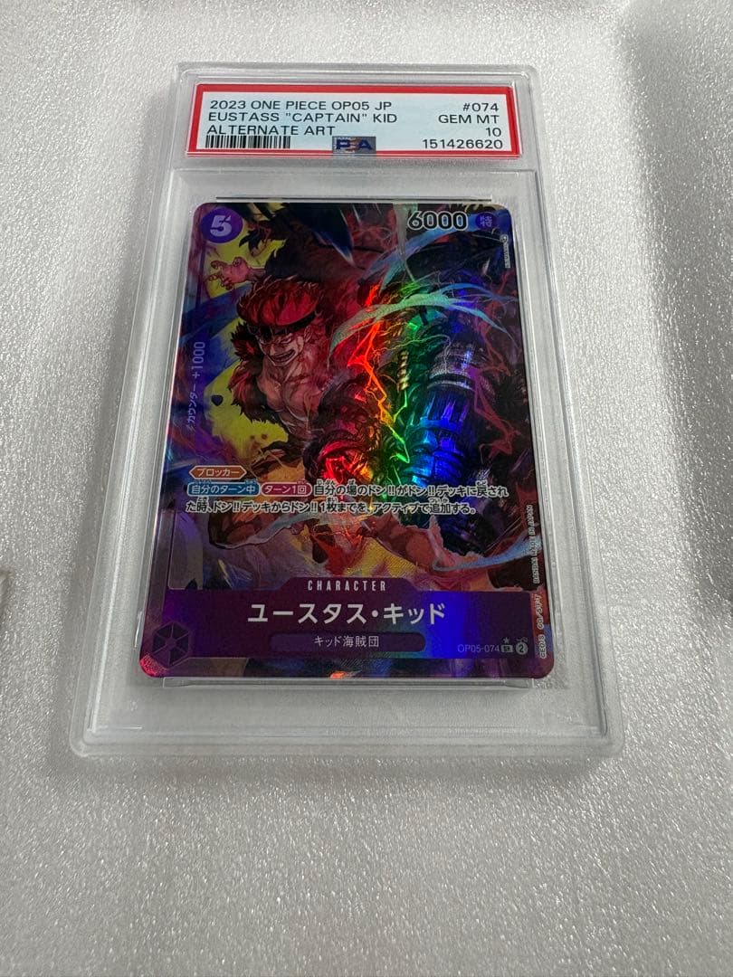 PSA 10 One Piece Eustass Kid — OP05-074 — Japanese