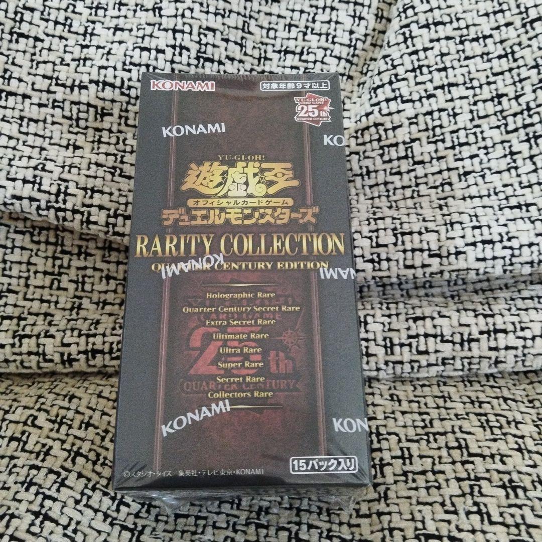 Yu-Gi-Oh Yu-Gi-Oh! Official Card Game Rarity Collection Century Edition Box — Japanese