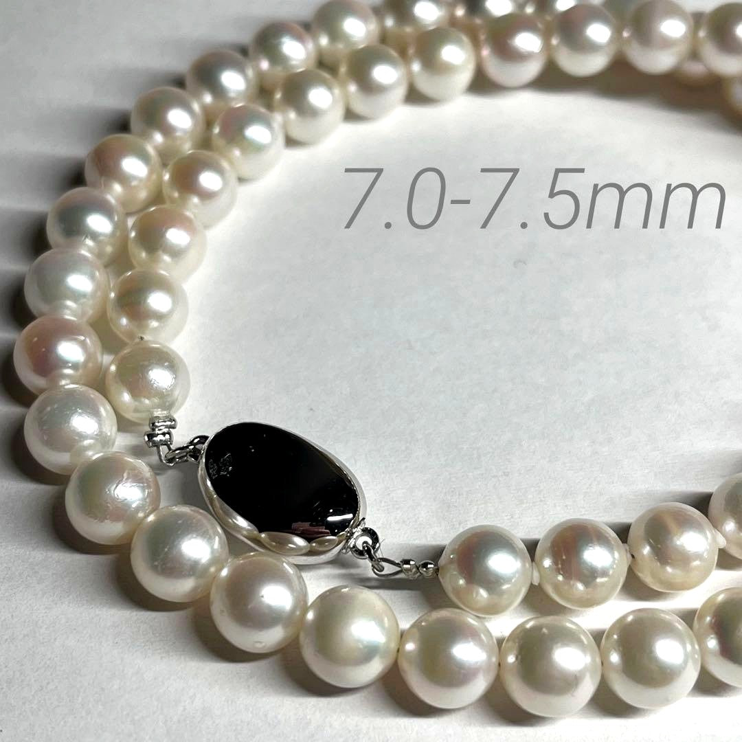 Akoya pearl necklace with 7.0-7.5mm pearls and silver marking, 43 cm length