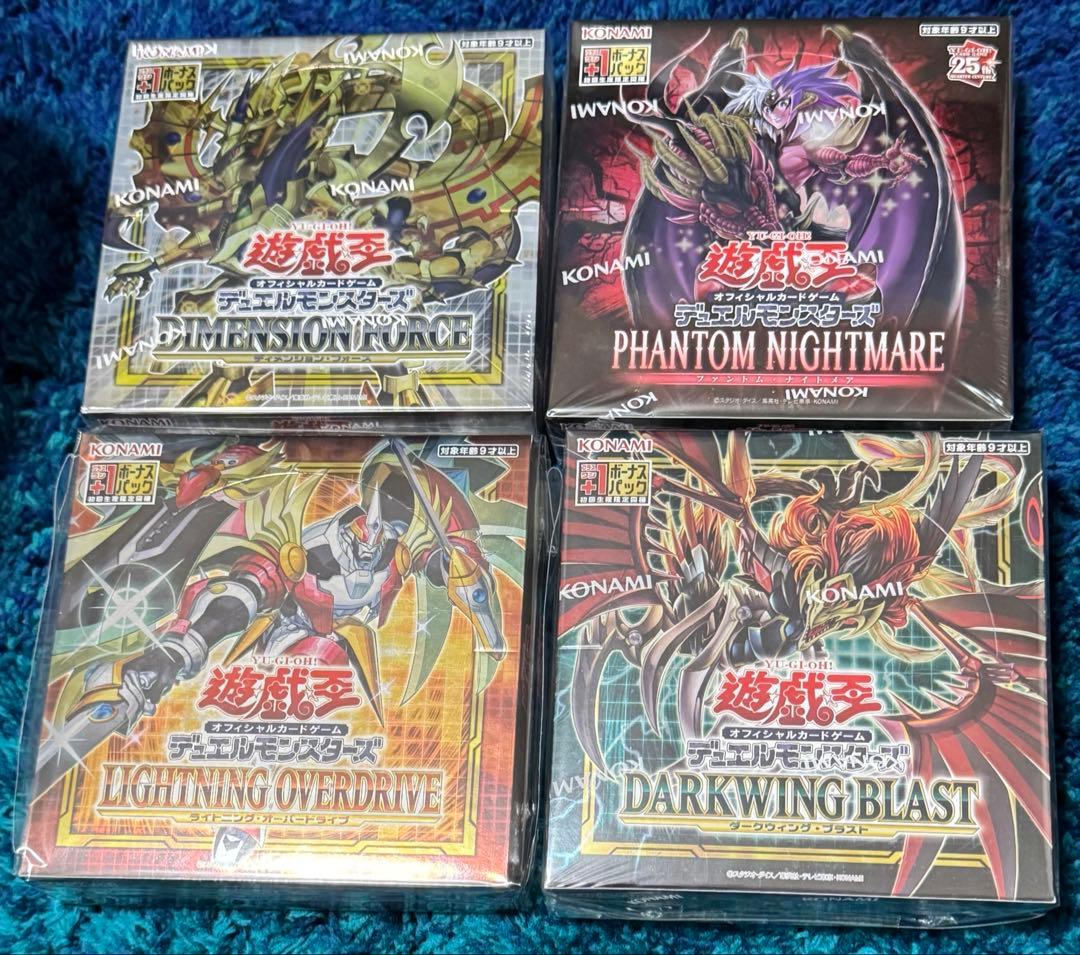 Yu-Gi-Oh Yu-Gi-Oh! Darkwing Blast Lightning Overdrive Box — Japanese