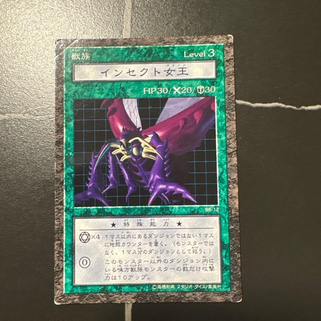 Yu-Gi-Oh Insect Queen Common — Japanese