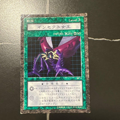 Yu-Gi-Oh Insect Queen Common — Japanese