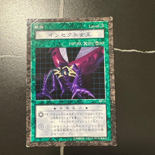 Yu-Gi-Oh Insect Queen Common — Japanese