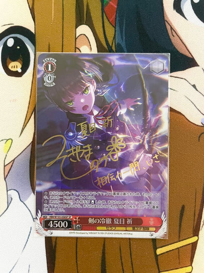 Weiss Schwarz Weiss Schwarz Heavensward Battalion SP Kiyomori Natsume — Japanese