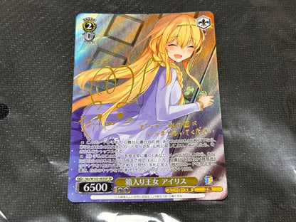 Weiss Schwarz Boxed Princess Iris SP — Japanese