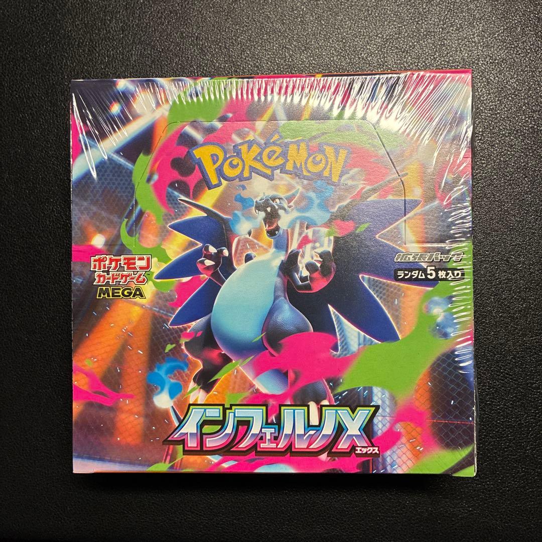 Pokemon Pokémon Mega Expansion Pack Inferno X 1BOX New Unused Box — M Expansion Pack Inferno X — Japanese