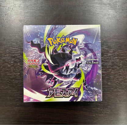 Pokemon Pokémon Card Game Abyss Isle Shrink Attached Sealed Box Box — Japanese