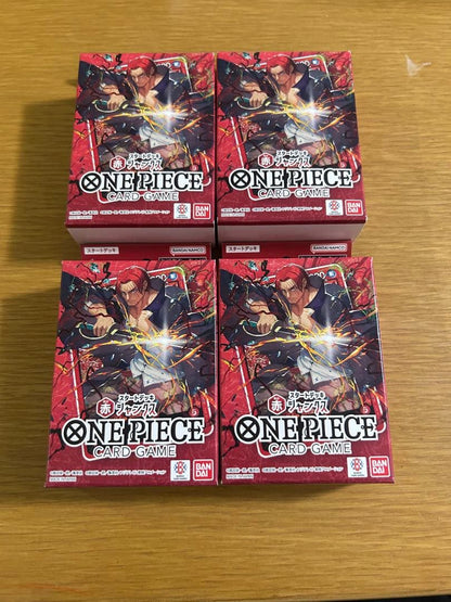 One Piece Shanks Box — Japanese