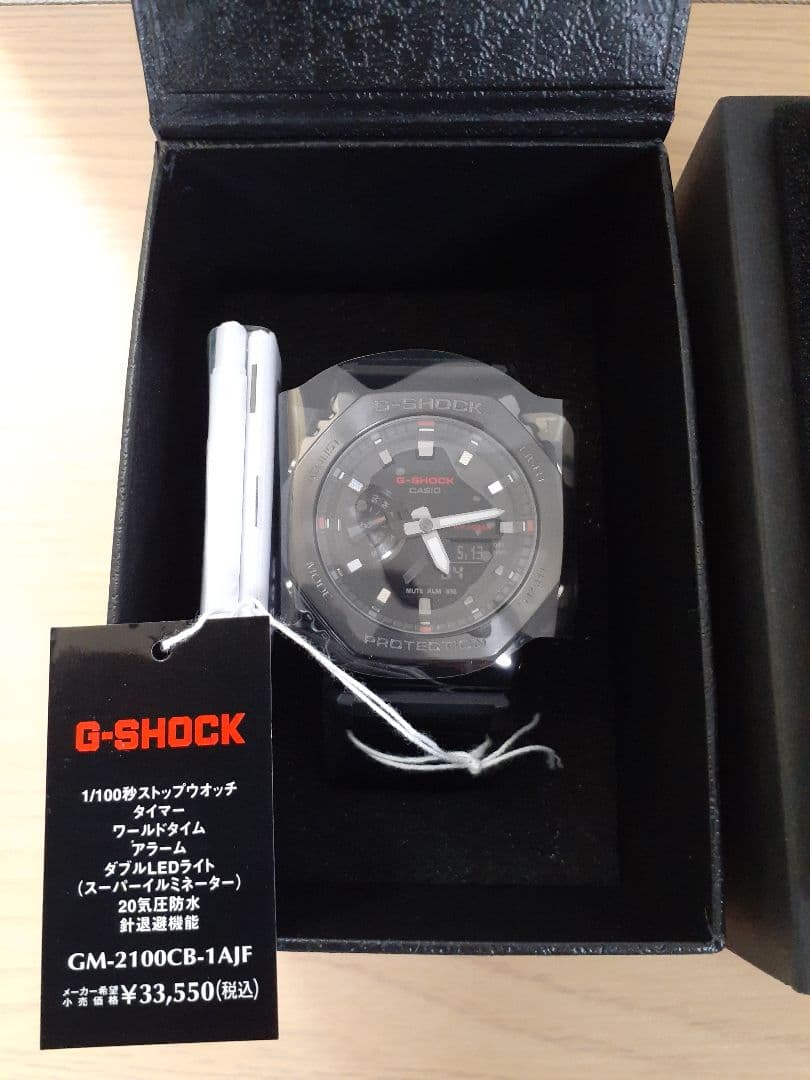 CASIO GM-2100CB-1AJF Digital Men's Watch — Japanese