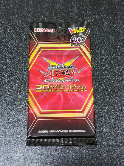 Yu-Gi-Oh Yu-Gi-Oh! 20th Rival Collection Unopened Pack Pack — Japanese