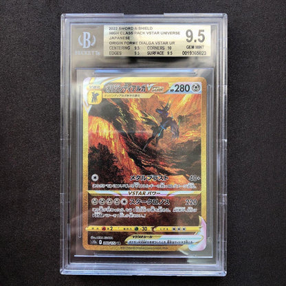 BGS 9.5 Pokemon Dialga — Japanese