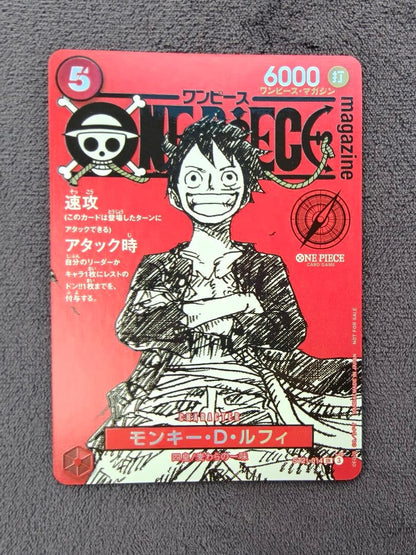 One Piece Monkey D. Luffy — Japanese