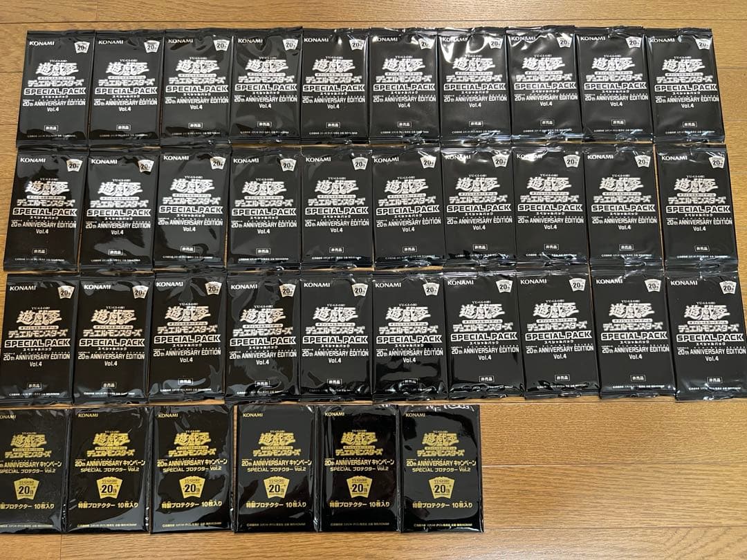 Yu-Gi-Oh Yu-Gi-Oh! 20th Special Pack Vol.4 Pack — Japanese