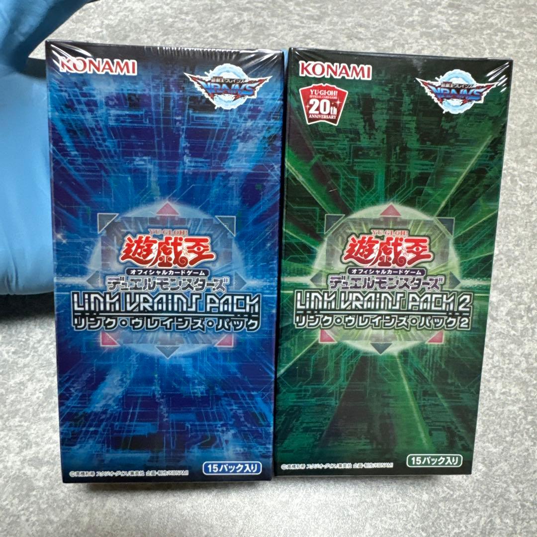 Yu-Gi-Oh Yu-Gi-Oh! OCG Link VRAINS Pack 1 & 2 2-Box Set Box — Japanese