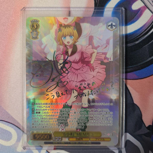 Weiss Schwarz Weiβ Schwarz B Komachi MEMchi SSP — Japanese