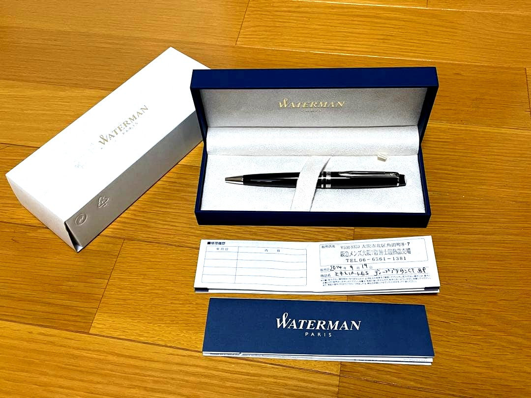 Waterman Expert ES Matte Brown CT ballpoint pen with brass body and lacquer finish shown on white background