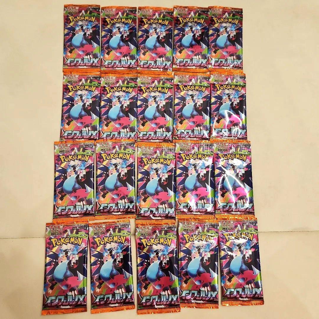 Pokemon Inferno X Pack — Japanese