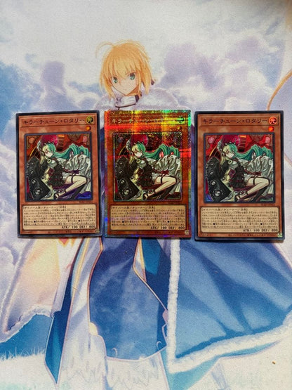 Yu-Gi-Oh Killer Tune Lotary Prism Set — Japanese