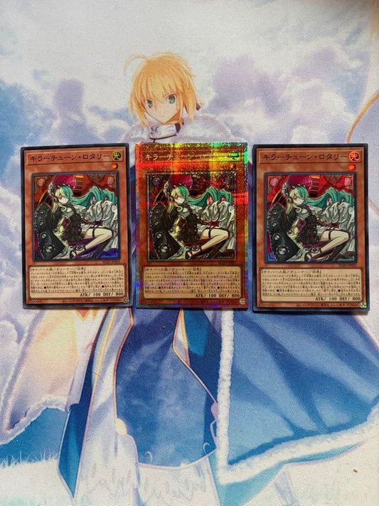 Yu-Gi-Oh Killer Tune Lotary Prism Set — Japanese