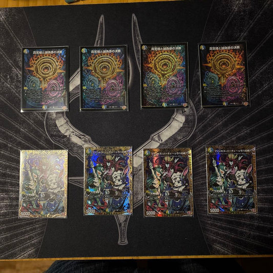 Duel Masters Perfect Pandemonium: Shiraha's Bond Set of 4 — Japanese