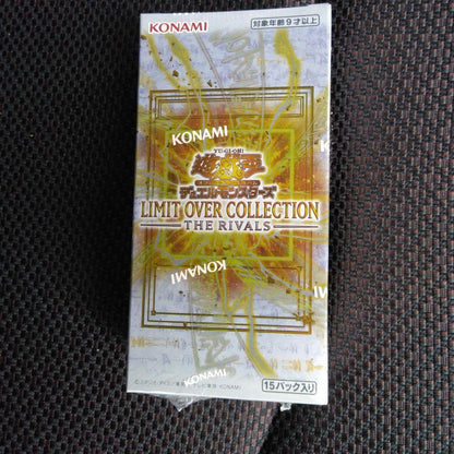 Yu-Gi-Oh Limit Over Collection: The Rivals Box — Japanese