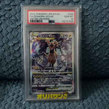 PSA 10 Pokemon Zeraora VSTAR SAR — S High Class Pack VSTAR Universe 220/172 — Japanese