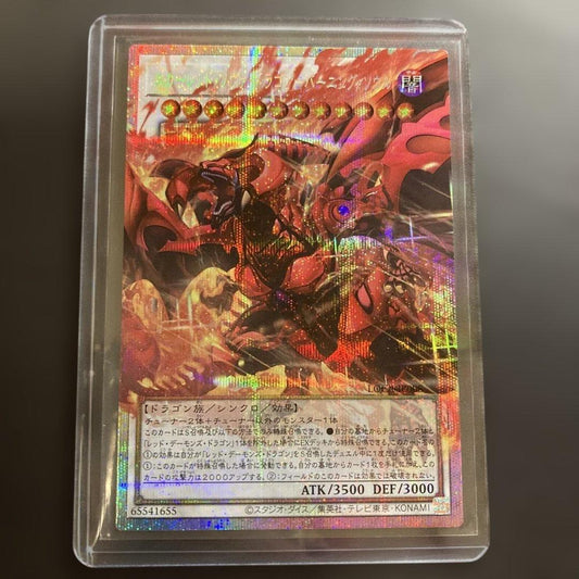 Yu-Gi-Oh Dark Magician the Dragon Knight: Burning Soul Overframe Prizma — Japanese